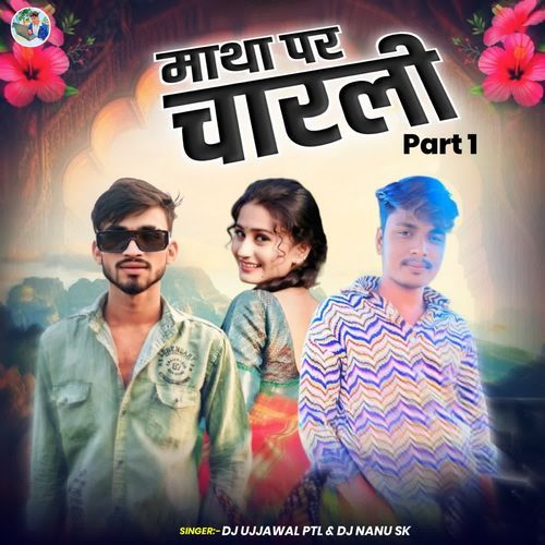 Matha Par Charli part 1