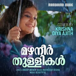 Mazhaneer Thullikal (Cover Version)