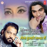 Meena Kumari Jannat Mein