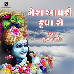 Mera Apki Kripa Se-PQ8BfyV0RWA