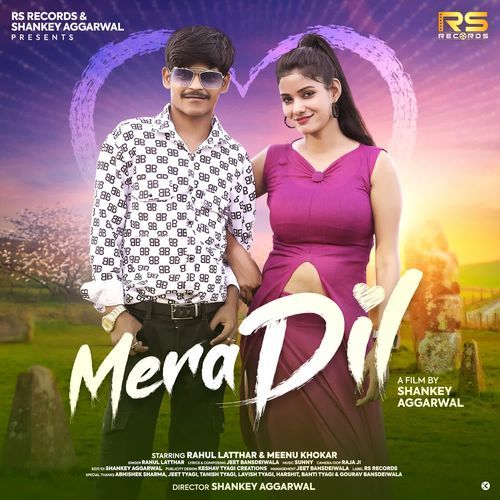 Mera Dil