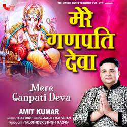 Mere Ganpati Deva-GEUSZhl,B3U