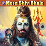 Mere Shiv Bhole