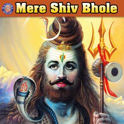 Mere Shiv Bhole