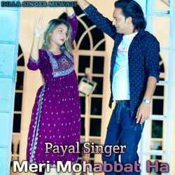 Meri Mohabbat ha-ATgbQhBBRHw