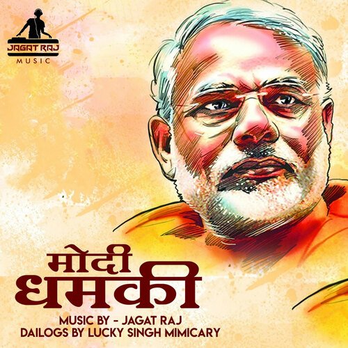 Modi Ji Dhamki  dailogs Music_poster_image