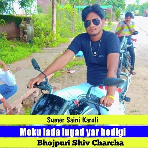 Moku Lada Lugad Yar Hodigi