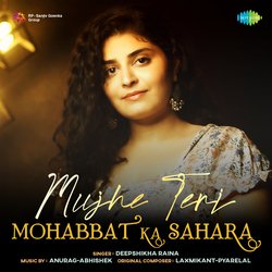 Mujhe Teri Mohabbat Ka Sahara-OB0iBzZHXwY