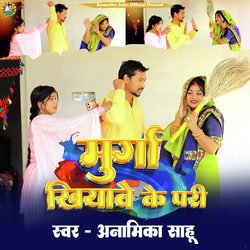 Murga Khiyave Ke Pari-QAUyXkMEWmI