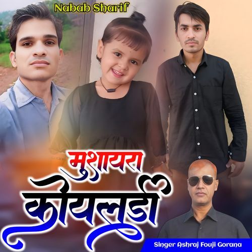 Mushayra Koyaldi