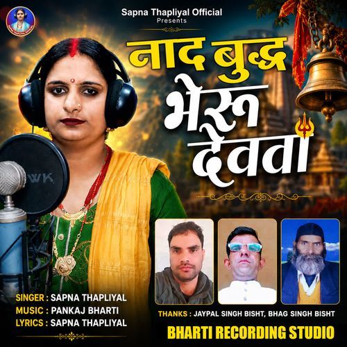 Nag Bhudh Bheru Devta