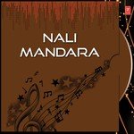 Nali Mandara