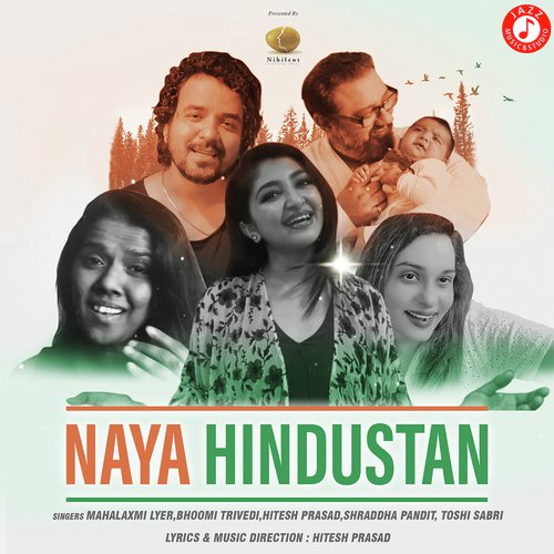 Naya Hindustan