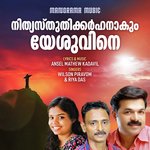 Nithyasthuthikkarhanakum Yeshuvine