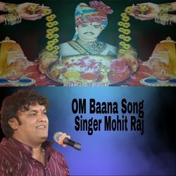OM Baana Song