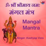 Om Bhaum Bhaumaya Namah 108 Times