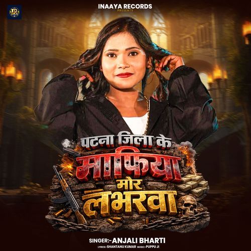 Patna Jila Ke Mafiya Mor Labharva