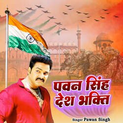 Pawan Singh Desh Bhakti-EhsyZz1acwU