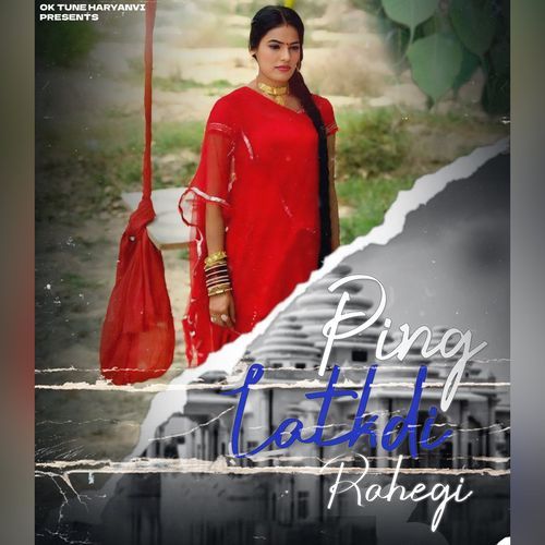 Ping Latkdi Rahegi