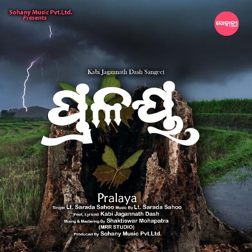 Pralaya