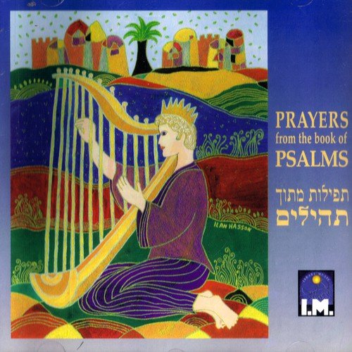 How Great Are Thy Works, o Lord