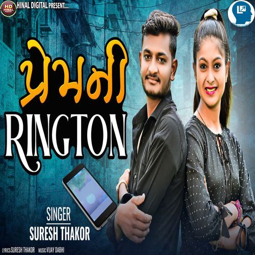 Prem Ni Rington