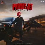 Private Jet
