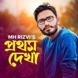 Prothom Dekha-MVgufzkDWlE