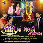 RAMILE MA MELADI DAKALA