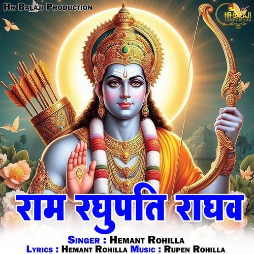 Ram Raghupati Raghav