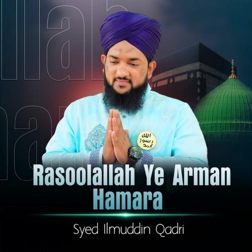 Rasoolallah Ye Arman Hamara