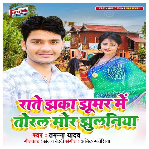 Rate Jhaka Jhumar Me Torala Mor Jhulaniya
