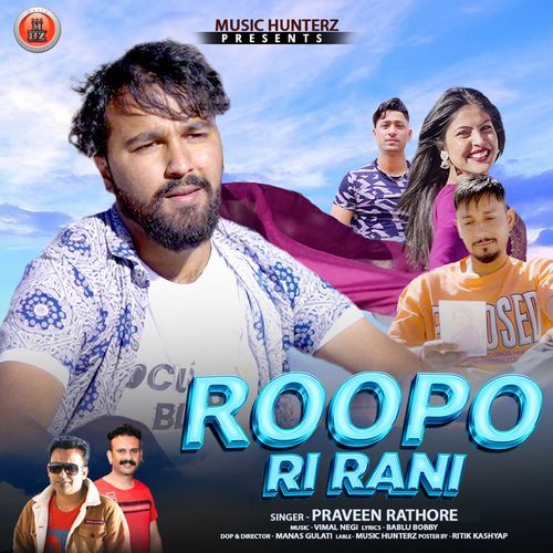 Roopo Ri Rani