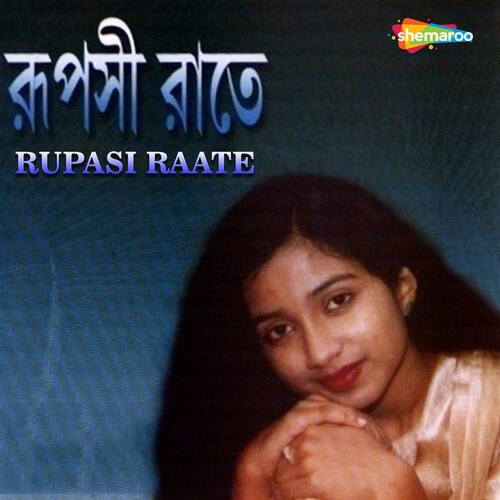 Rupasi Raate