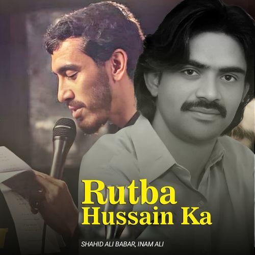 Rutba Hussain Ka