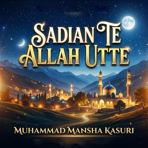 Sadian Te Allah Utte