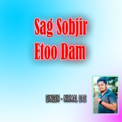 Sag Sobjir Atoo Dam-Ax5cdi5CcGc