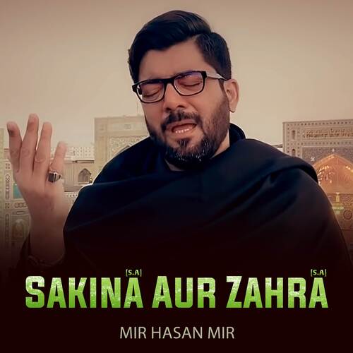 Sakina S.A Aur Zahra S.A
