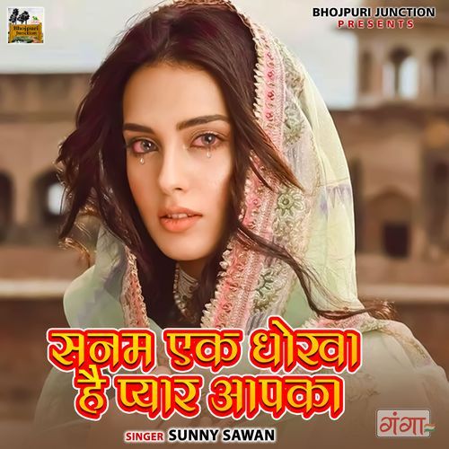 Sanam Ek Dhokha Hai Pyar Aapka (Original)