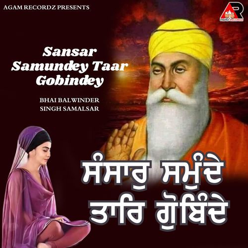 Sansar Samundey Taar Gobindey