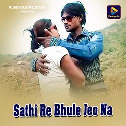 Sathi Re Bhule Jeo Na-XSFYQB9jcX4