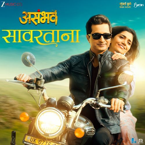 Sawartana (From &quot;Asambhav&quot;)