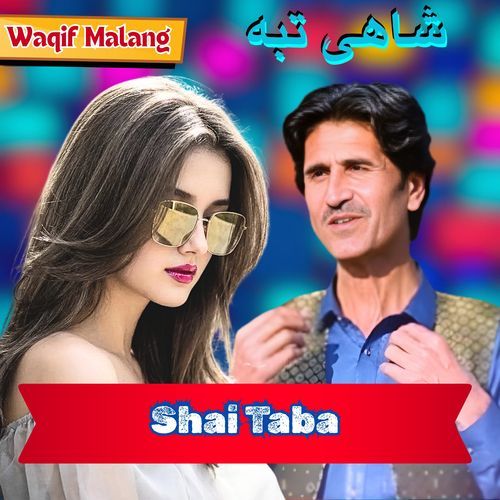 Shai Taba