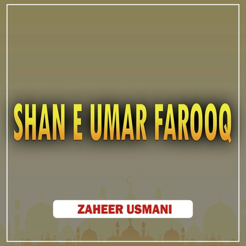 Shan e Umar Farooq