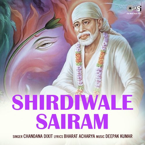Shirdiwale Sairam