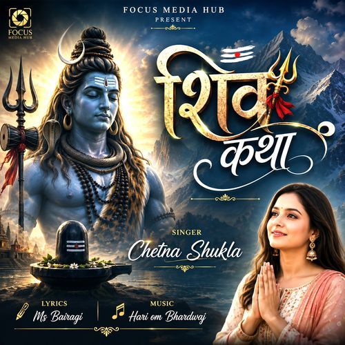Shiv Katha