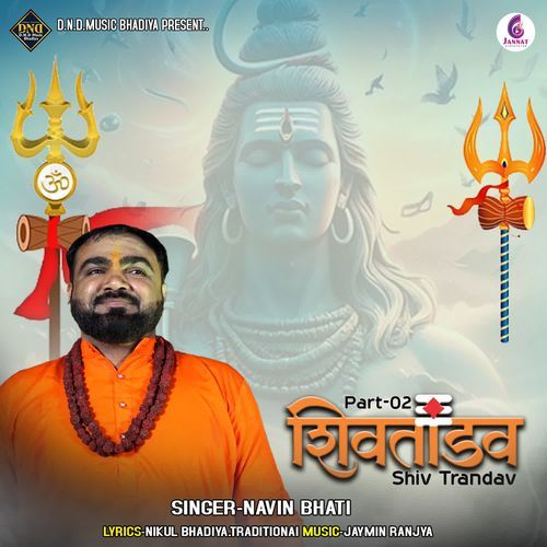 Shiv Tandav Part-02