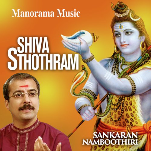 Sivapanchakshara Sthothram