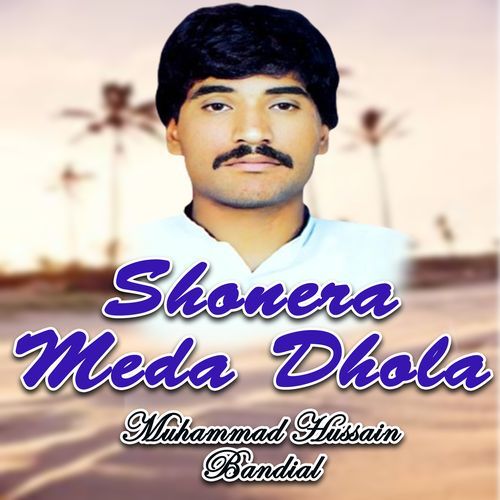 Shonera Meda Dhola