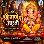 Shree Ganesh Aarti